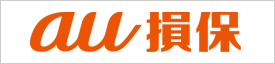 au損保