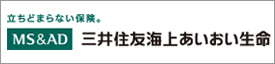 三井住友海上あいおい生命